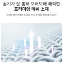 제닉스 아레나 PC방 | 제닉스 아레나 프라임 게이밍 의자 사용 리뷰 / AS 및 조립방법