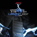 legend 카카오 검색결과