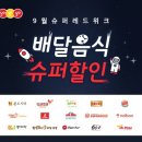 놀부족발보쌈. 놀부통닭 이미지