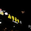 낫심플