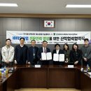 한국폴리텍대학영남융합기술캠퍼스