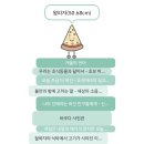 카이스트에서 살아남기 33