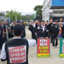 공공노조 대구경북지역지부 경산환경지회 이미지