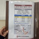 불광고려마취통증의학과의원 이미지