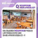 북한강쭈꾸미 이미지