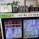 금성관 나주곰탕 이미지