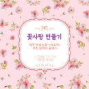 제주댁 농장 이미지