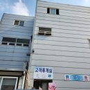 1급현대자동차종합정비 이미지