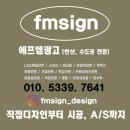 엘샤론염색 이미지