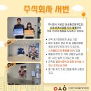 우리테크 주식회사 이미지