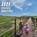 도연목장 이미지