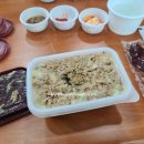 본죽포남점 이미지