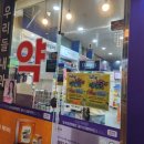 대치약국 이미지