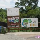 진우네민박 이미지