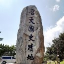 석탑마을 이미지