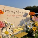 내꽃아트 네이버블로그