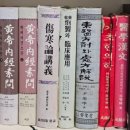 태이린한약국 이미지