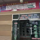 어전생복집 | 울산 어버이날 부모님과 가기 좋은 명촌어전생복집 복 코스요리