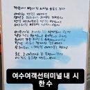 여객선터미널 이미지