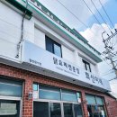 동문동로53번길 | 무조건 가야하는 서귀포 맛집 베스트 3