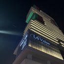 볼래로 문화거리 | 부산 라발스호텔(La Valse) l 부산 영도바다 안개 속 프렌치 모던 왈츠(feat.브랜드 경험의 단절)