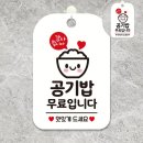 삼일구내식당
