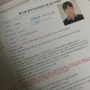 한국사2 | [한능검] 한국사 자격증 2급 후기