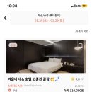 호텔 고준관 이미지