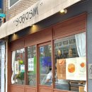 베이커리 망우 | 망우 소보심 SOBOSIM # 상봉 망우역 베이커리 소보로의 변신 재해석