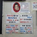 태평 | 대전 원조 태평소국밥 솔직후기