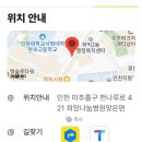 2026.08.11(화) 문학산 야등(포도청 먹방 대체)합니다 이미지