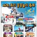 초리넝쿨마을 이미지