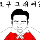 구이사랑 이미지