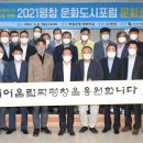 평창군문화복지센터 이미지