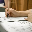 문학 한 줄 캘리그라피 | [공지] [부산 캘리그라피] 나만의 문장으로 채워가는 창작의 계절, 9·10월 신규 모집 및 수업 리뷰
