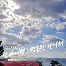 아라힐3 이미지