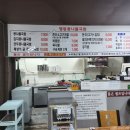 명동콩나물국밥