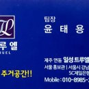 (주) 일성테크 이미지