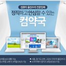 기가바이트노트북수리AS센터
