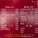 강창구찹쌀진순대 진접점 이미지