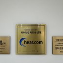 오티콘보청기대전대덕점 이미지