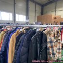 구제창고 - 용인시 처인구 백옥대로1380번길 17-12 | 구제창고