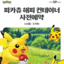 주식회사 유통몬스터 네이버블로그