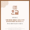 경산미르치과병원 이미지