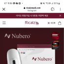 혹시 이거 팔뚝살 빼는거 사보신 분?? 이미지