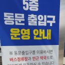 경상대병원동문 이미지