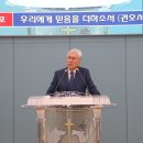 에스더 여선교회 헌신예배 2 이미지