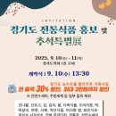 더불어식품