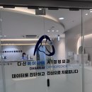 다산윤정형외과의원 | 다산 정형외과에서 발목 아킬레스건 파열 진료를 받다