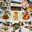 장유 반찬가게 추천 쭈야쿠킹클래스 김치 구매 후기